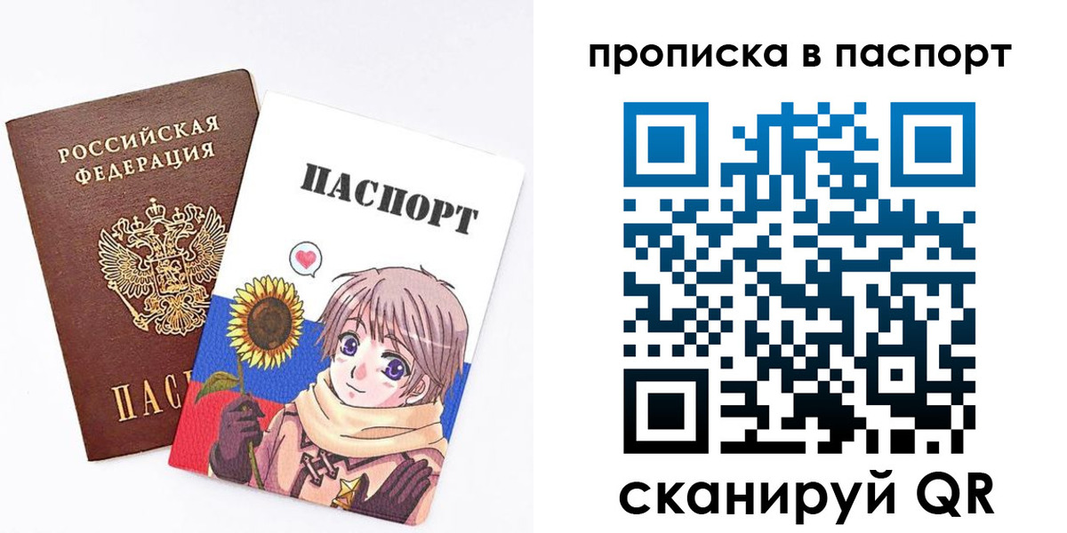 прописка регистрация в Щёкино